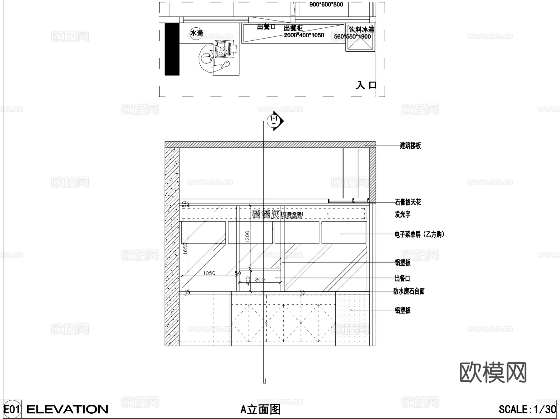 渣渣灰江西米粉店室内工装CAD施工图cad施工图