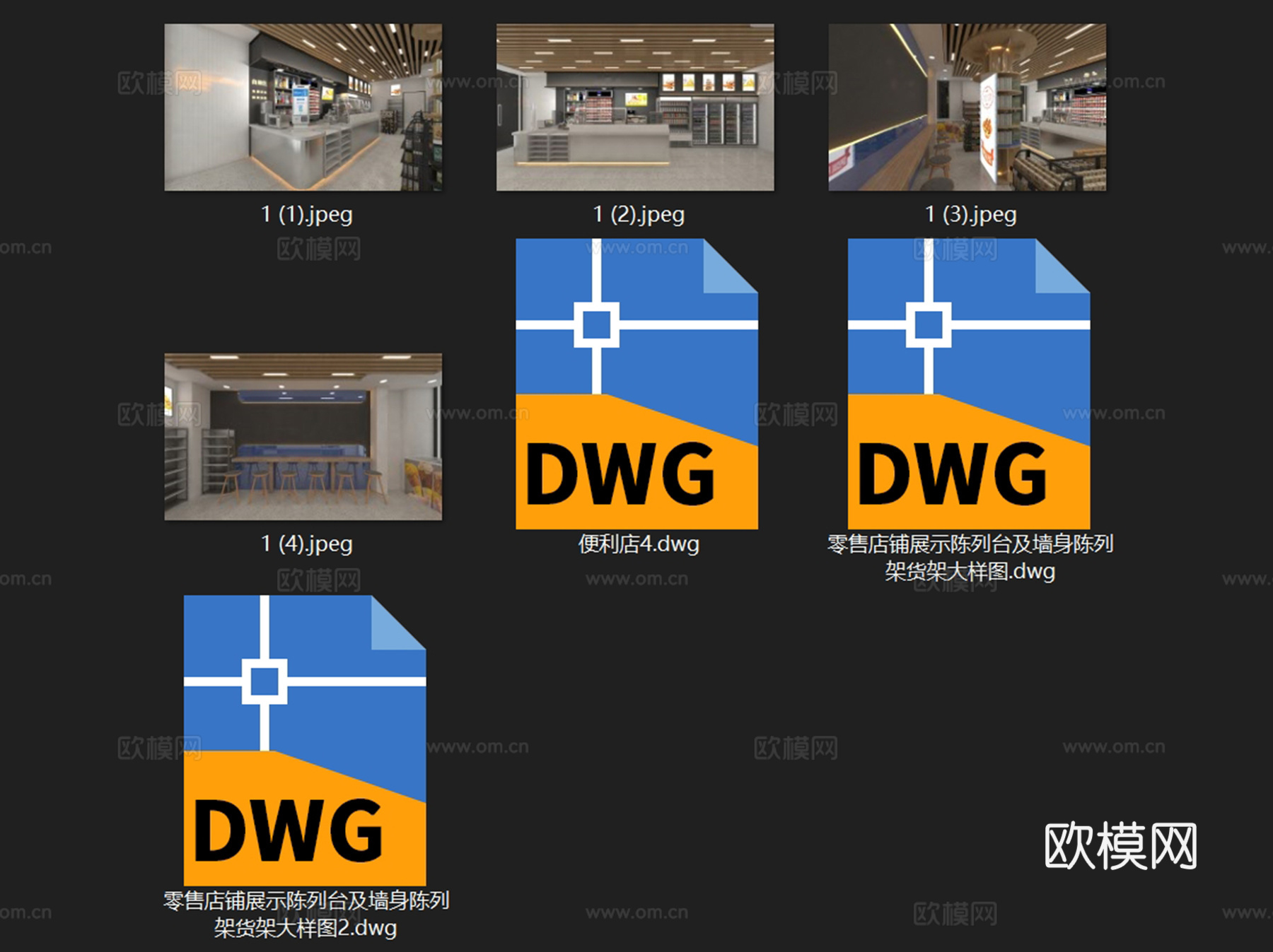 君客便利商店零售店室内装饰美陈CAD施工图整套cad施工图