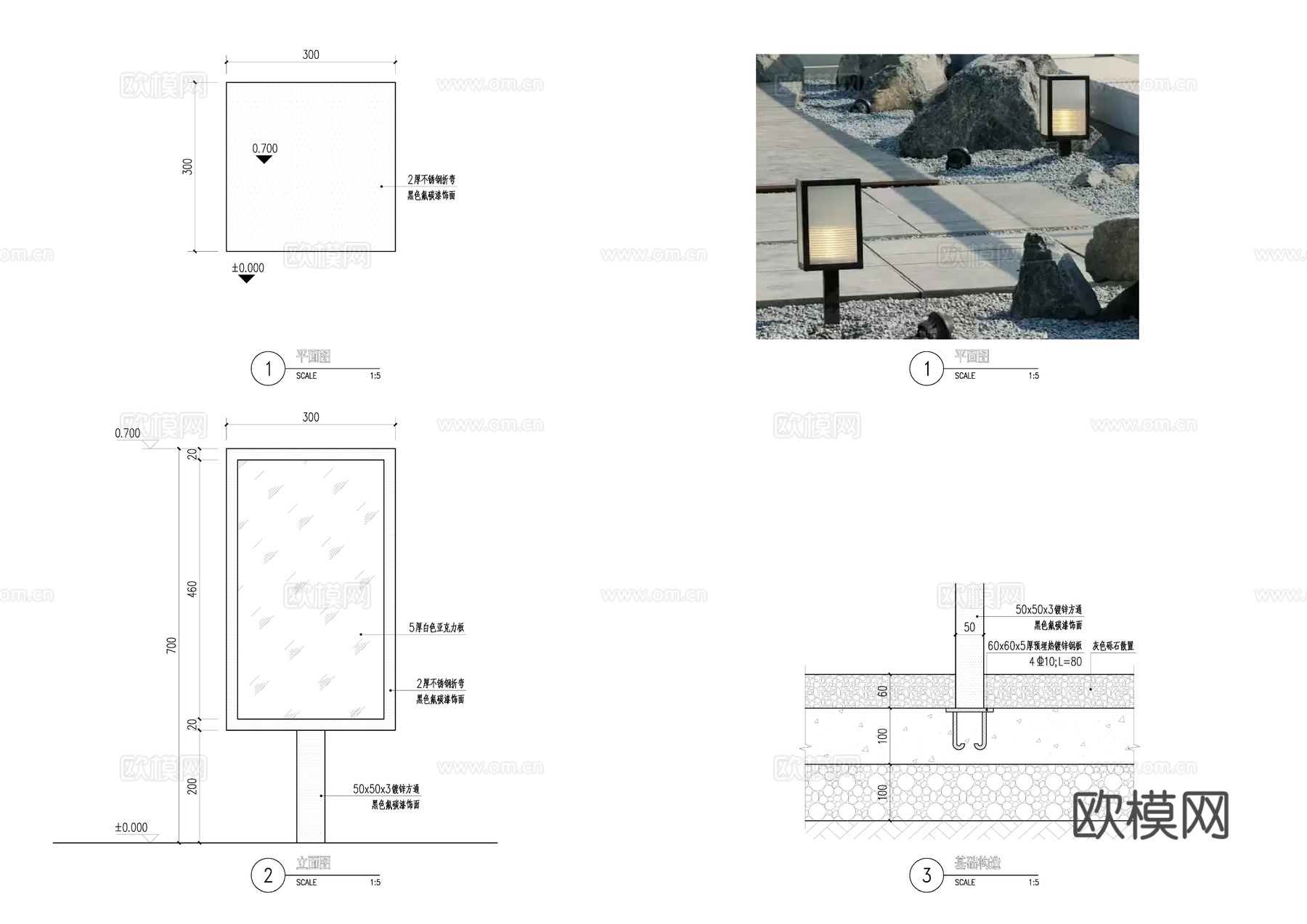 景观灯cad施工图