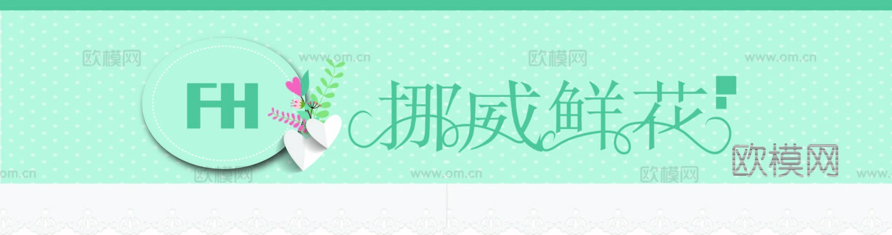 花店招牌店铺牌匾门面门头店标店招招牌25下载