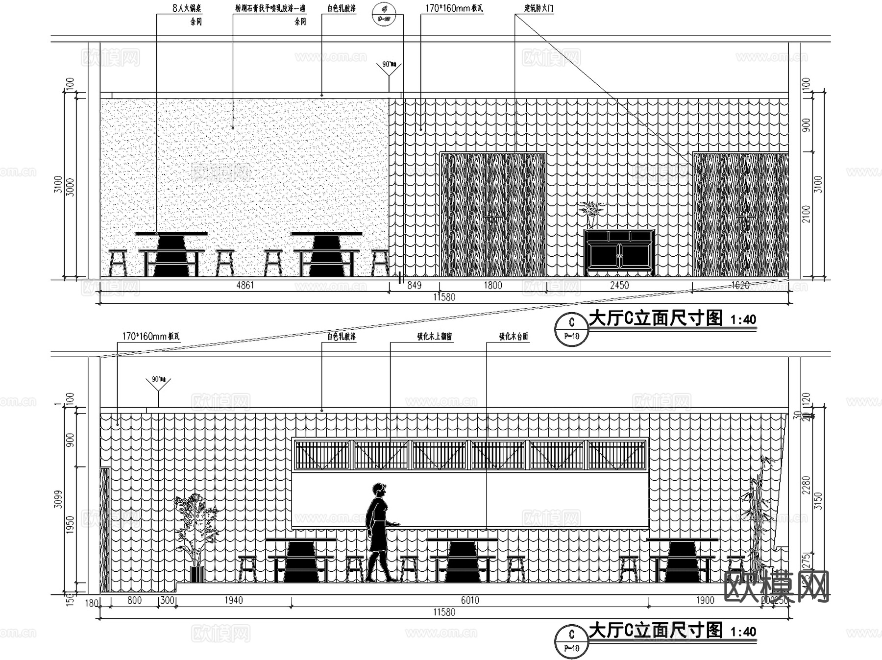 醉城都火锅店室内工装CAD施工图cad施工图
