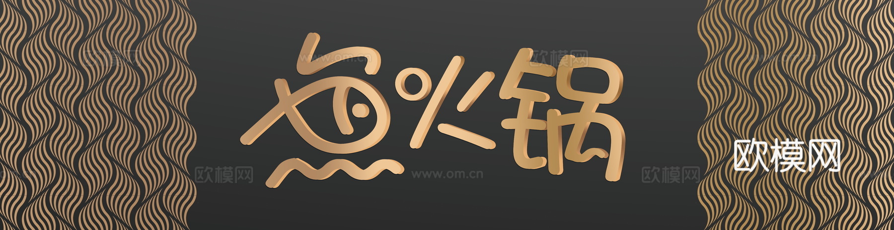 店名招牌店铺牌匾门面门头店标店招招牌5 (2)下载