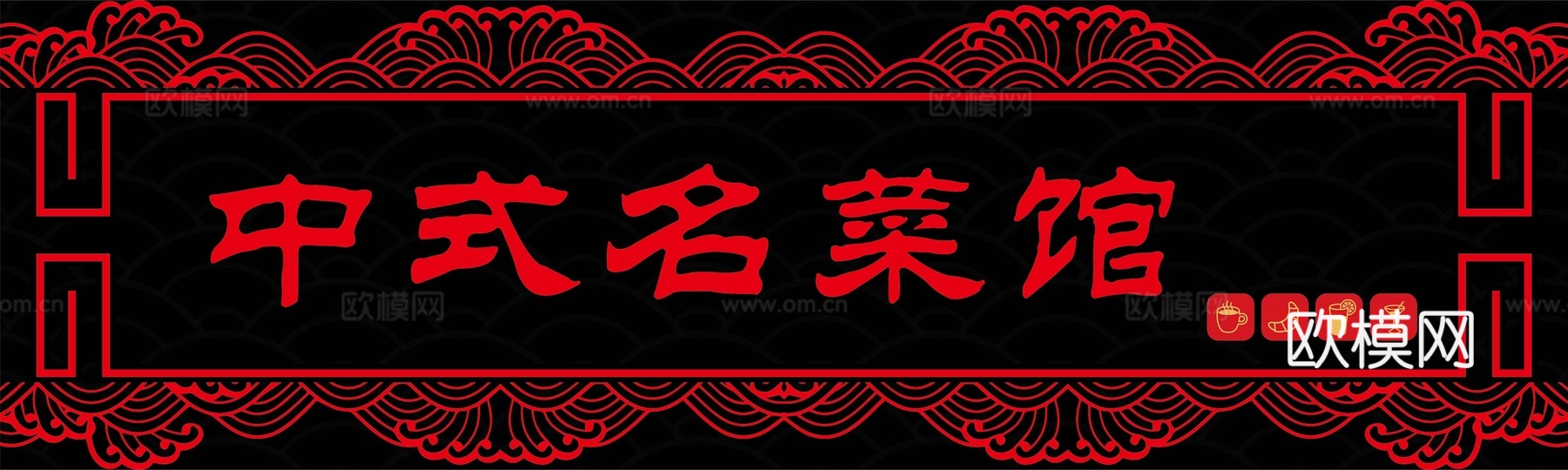 店名招牌店铺牌匾门面门头店标店招招牌51下载