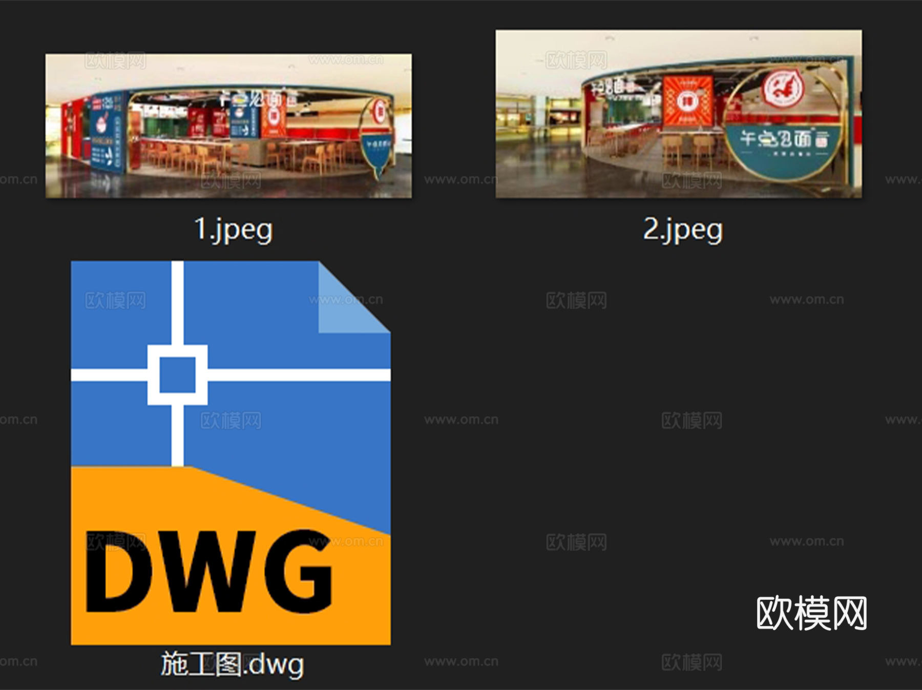 新百午点见面浇汁拌饭店室内工装CAD施工图cad施工图
