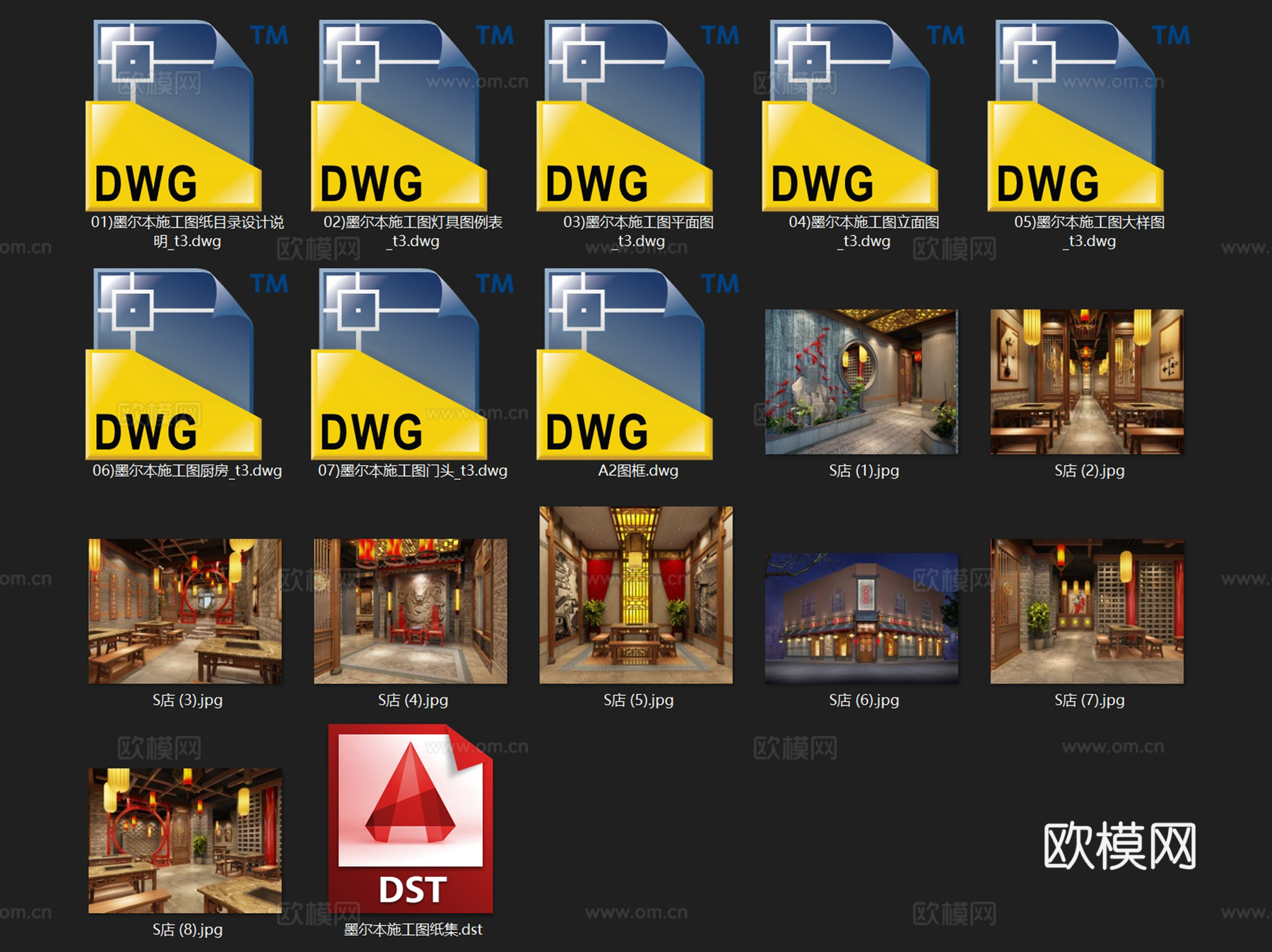 小龙坎老火锅墨尔本店室内工装CAD施工图cad施工图
