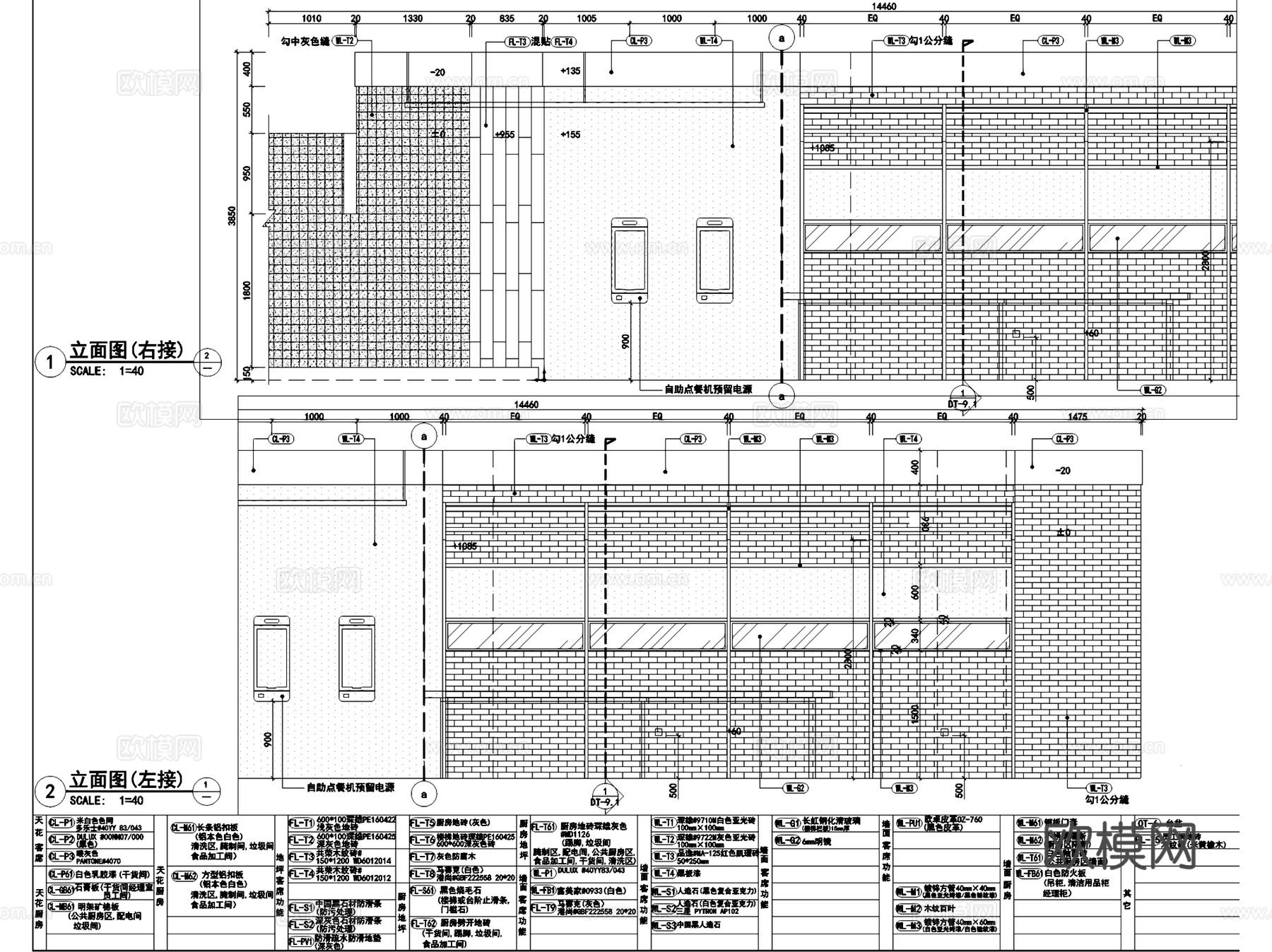 上海肯德基曼克顿店室内工装CAD施工图cad施工图