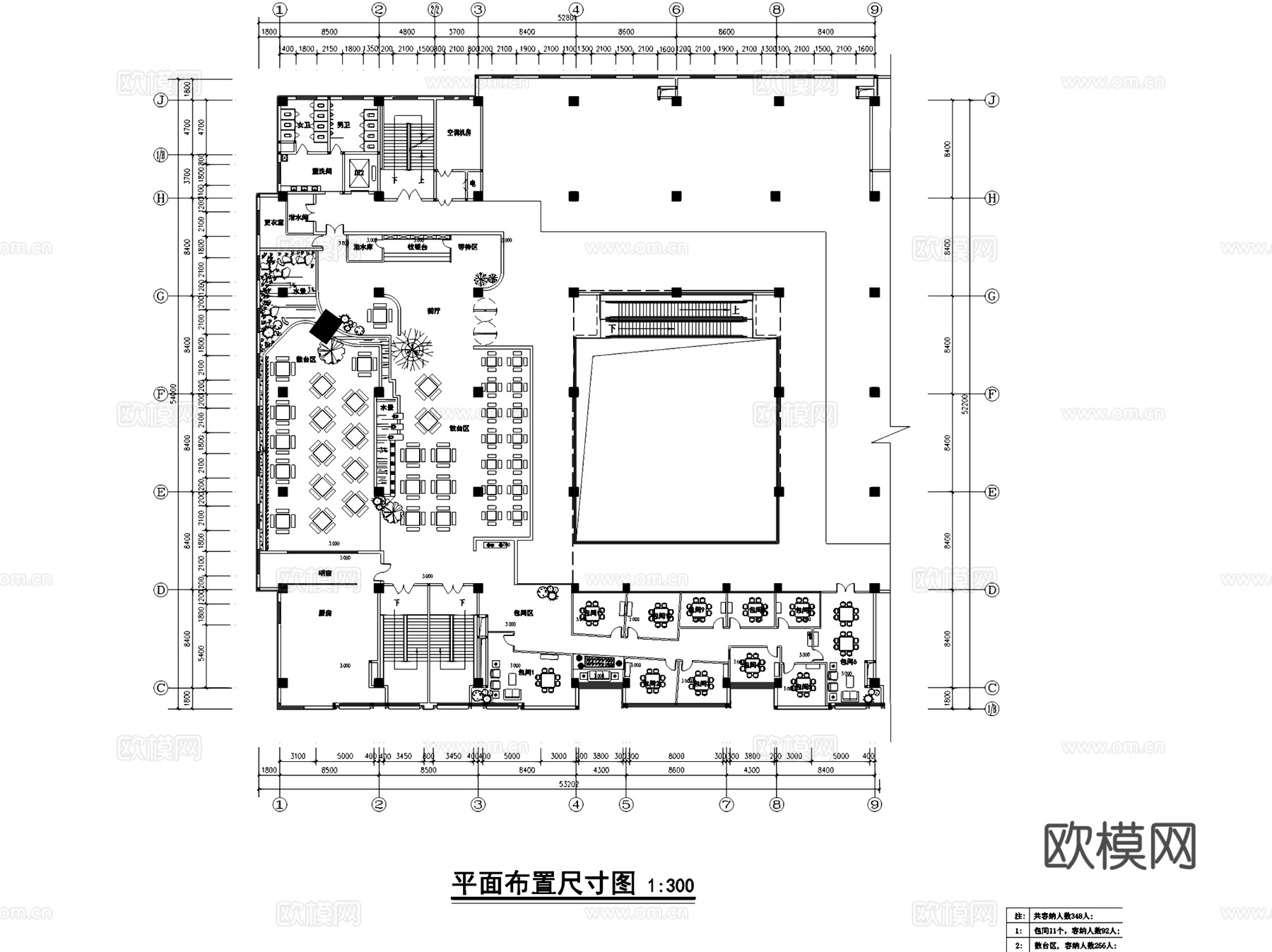醉城都火锅店室内工装CAD施工图cad施工图