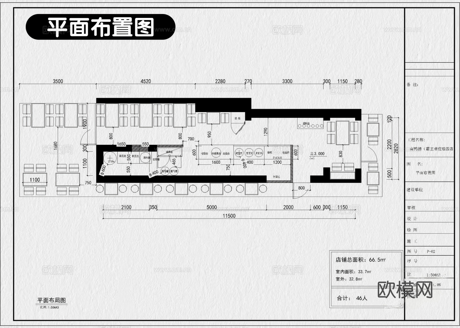 12套米线店米粉店螺蛳粉店过桥米线CAD施工图附效果图cad施工图