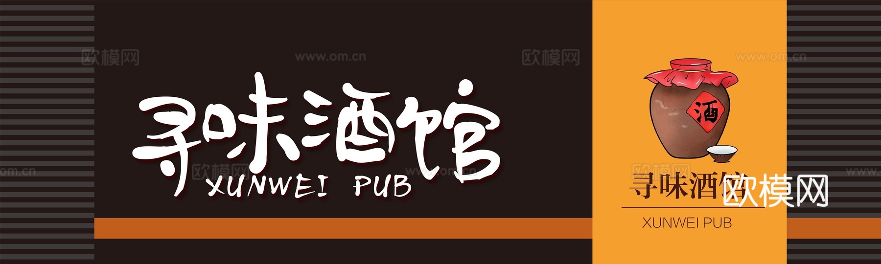 店名招牌店铺牌匾门面门头店标店招招牌92