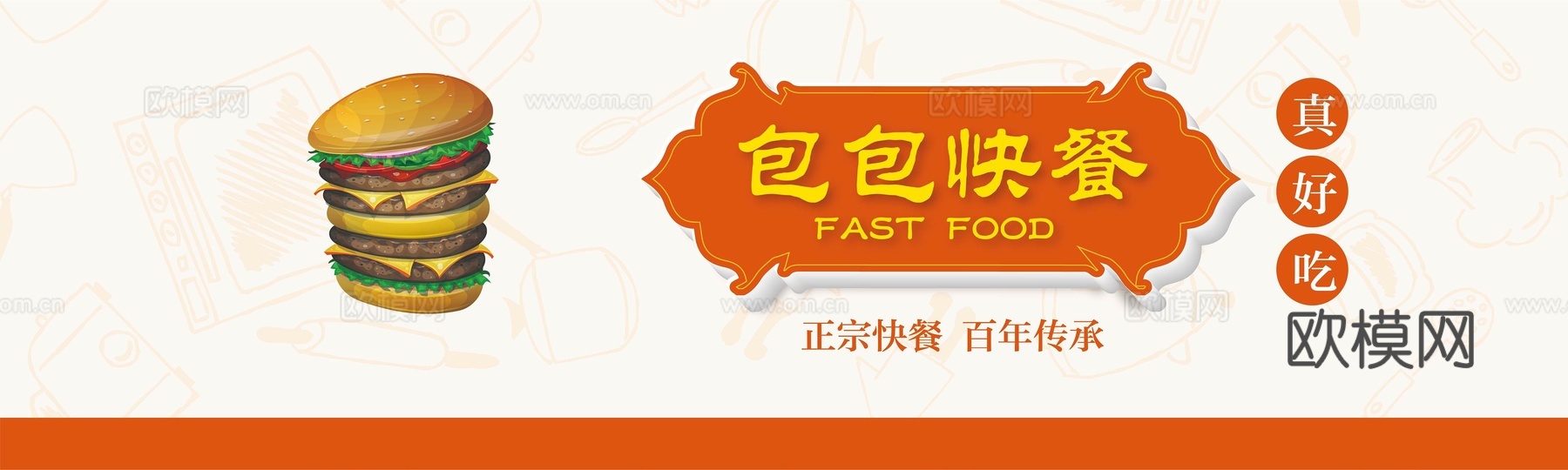 店名招牌店铺牌匾门面门头店标店招招牌29下载