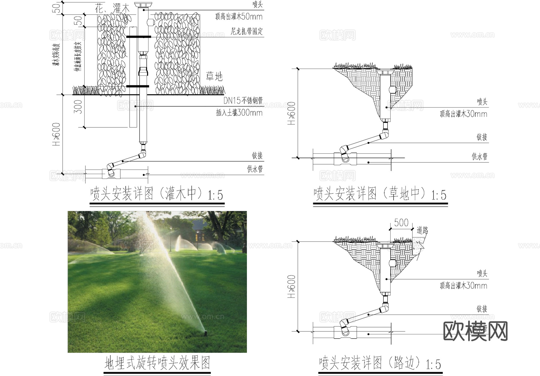 喷灌喷头安装详图 地埋式旋转喷头 给排水节点cad施工图
