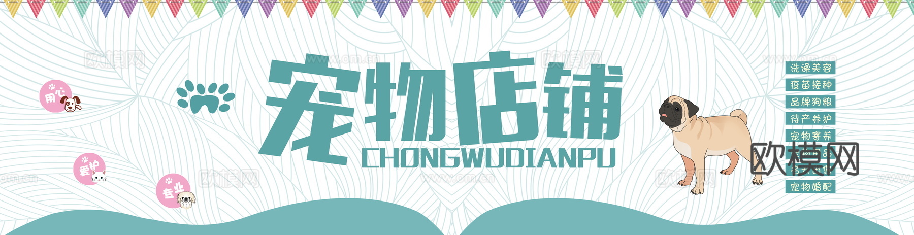 店名招牌店铺牌匾门面门头店标店招招牌7 (2)下载