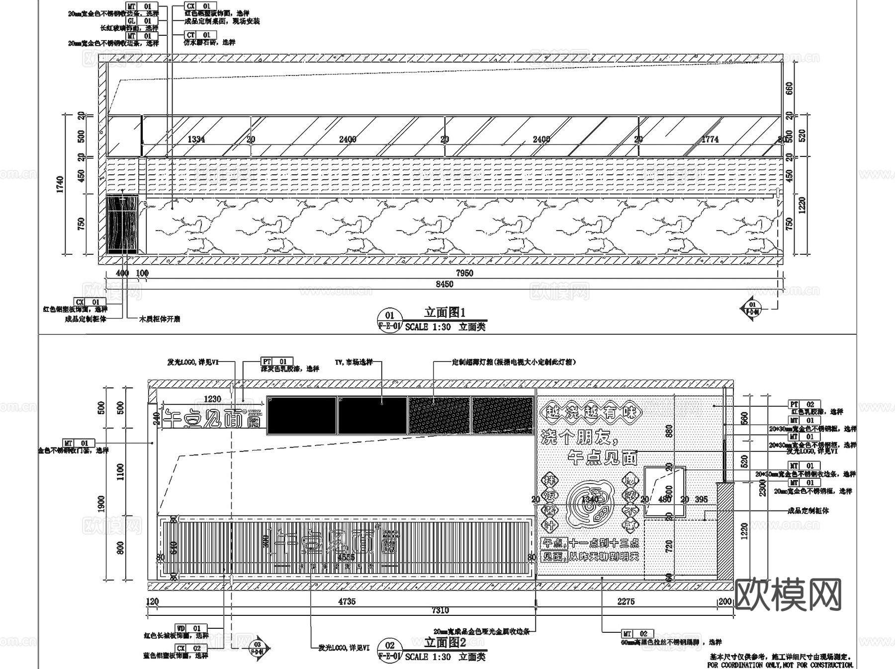 新百午点见面浇汁拌饭店室内工装CAD施工图cad施工图