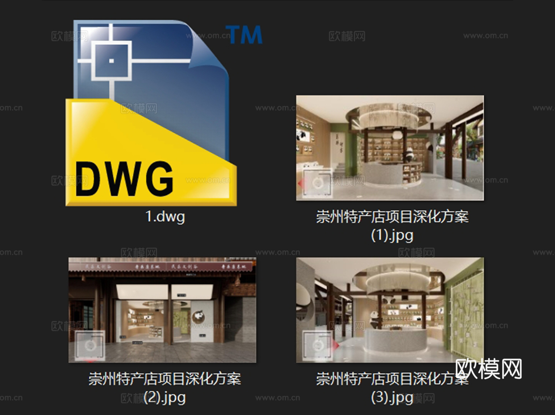 崇州熊猫主题特产文创店室内工装CAD施工图cad施工图