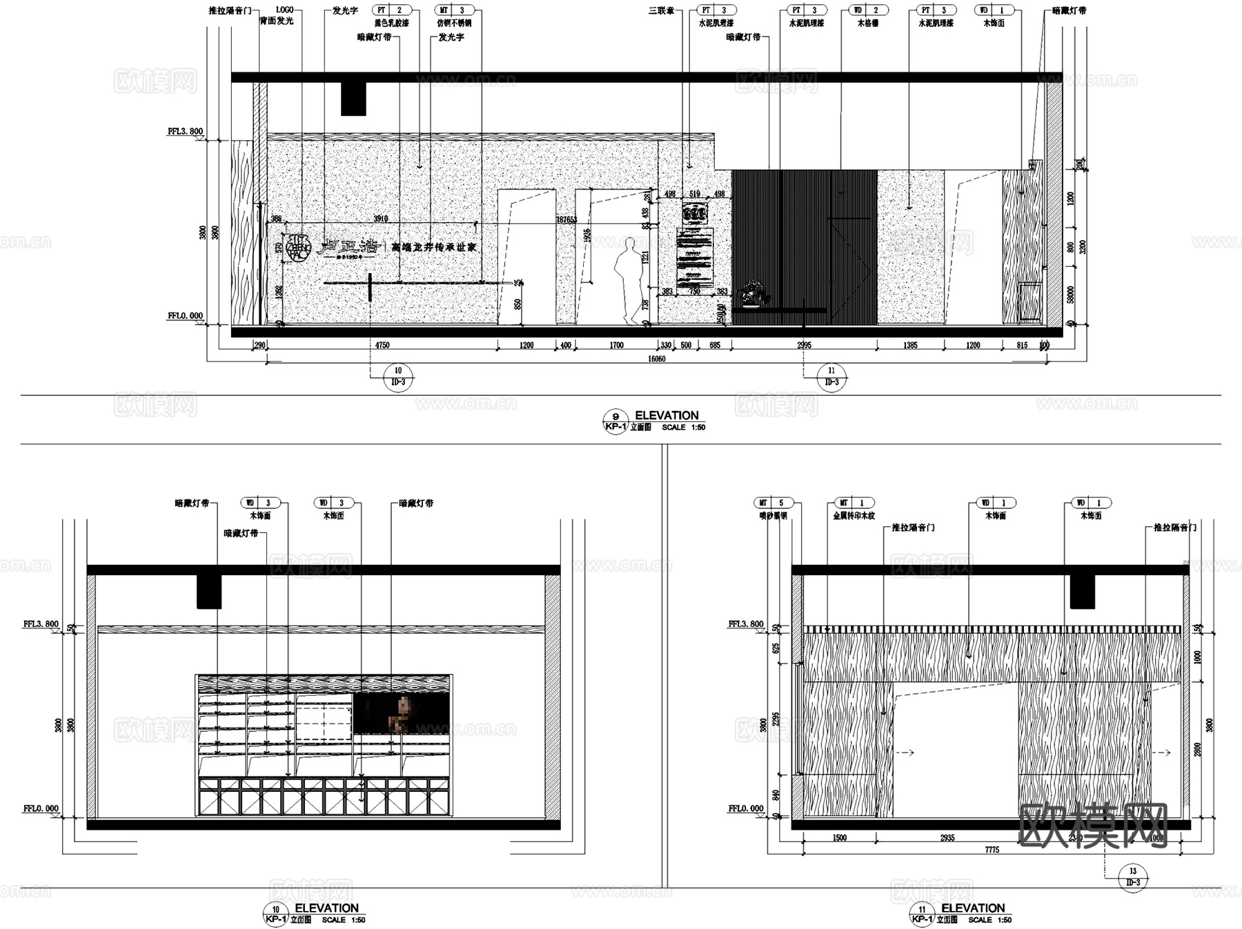 卢正浩龙井茶馆茶室茶饮店室内工装CAD施工图cad施工图