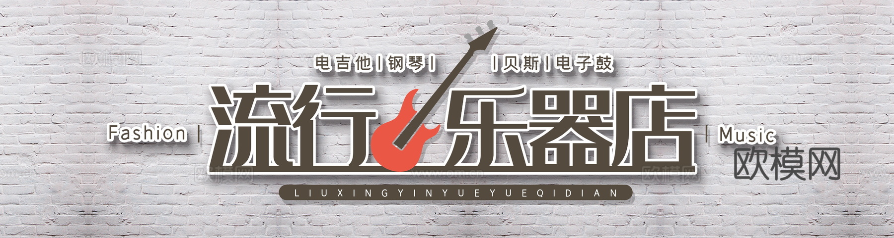 店名招牌店铺牌匾门面门头店标店招招牌96 (2)下载