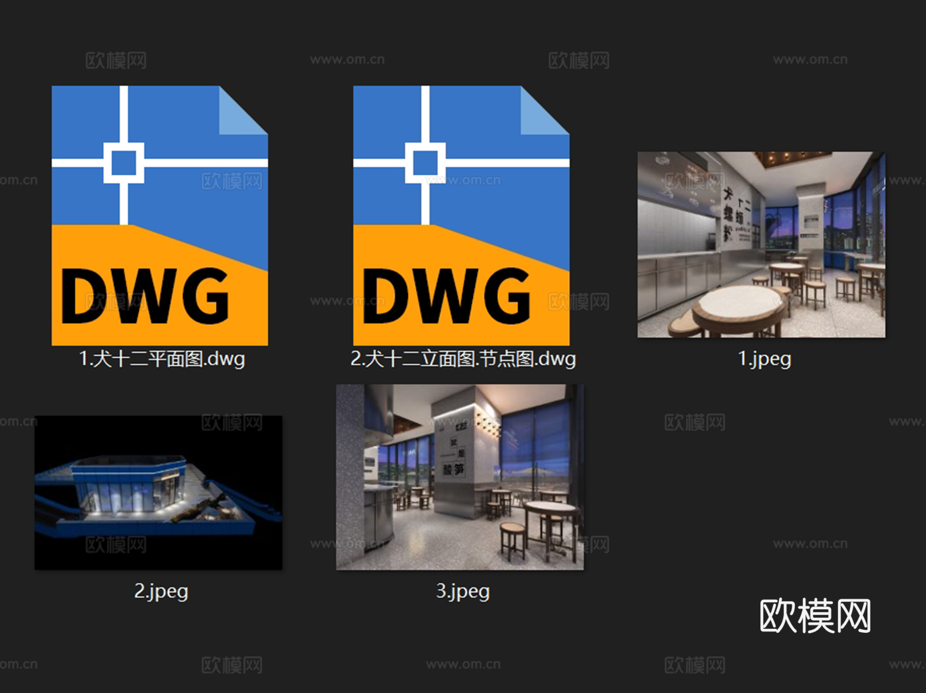 犬十二螺蛳粉店室内工装CAD施工图cad施工图