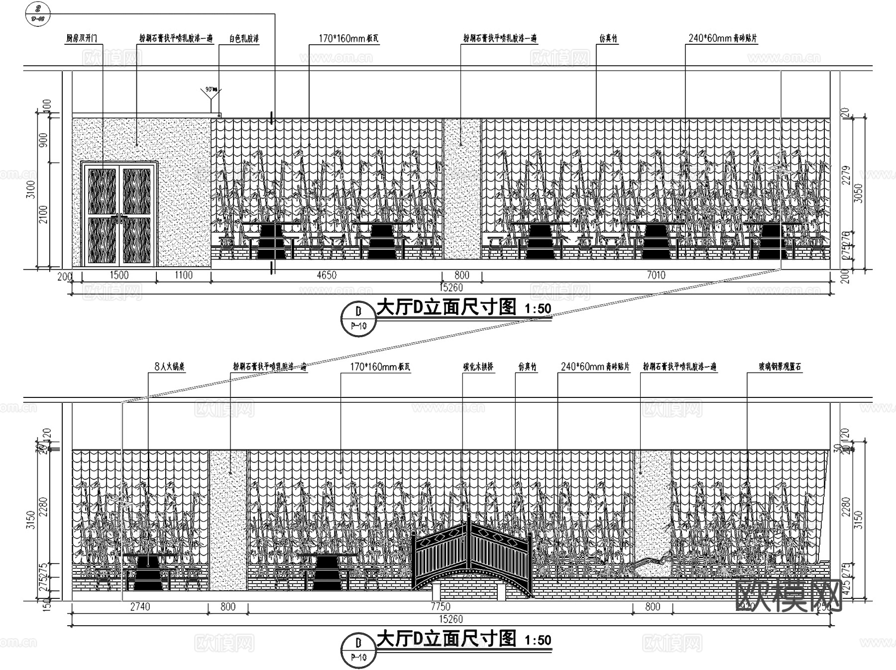 醉城都火锅店室内工装CAD施工图cad施工图