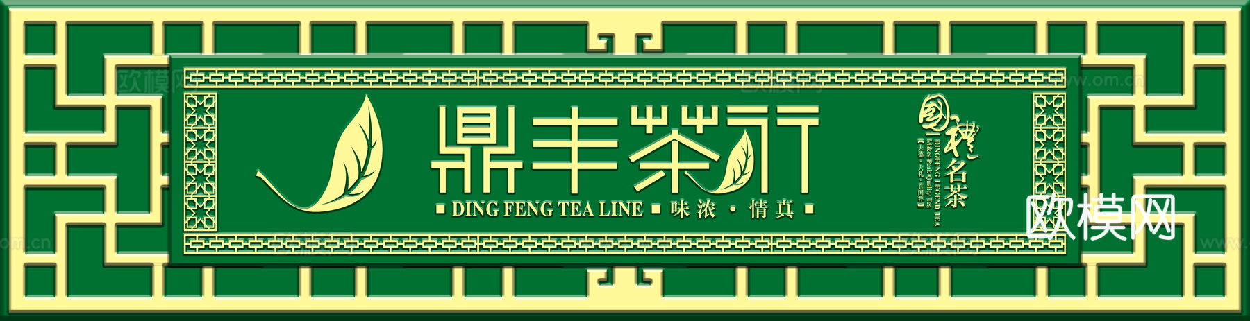 店名招牌店铺牌匾门面门头店标店招招牌50 (2)下载