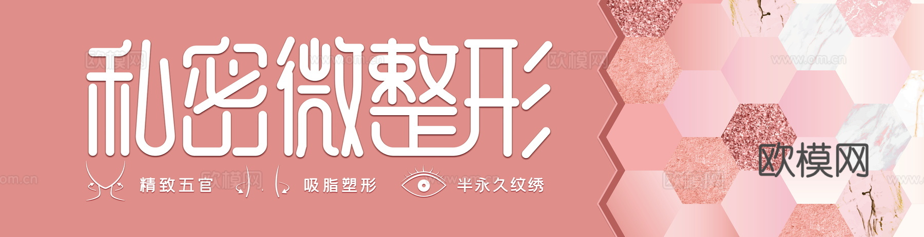 店名招牌店铺牌匾门面门头店标店招招牌82 (2)下载