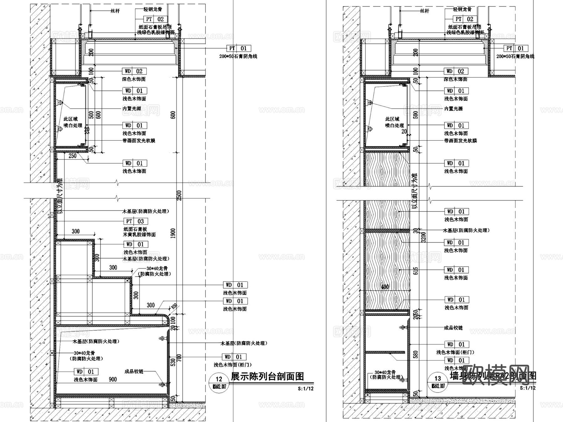 君客便利商店零售店室内装饰美陈CAD施工图整套cad施工图
