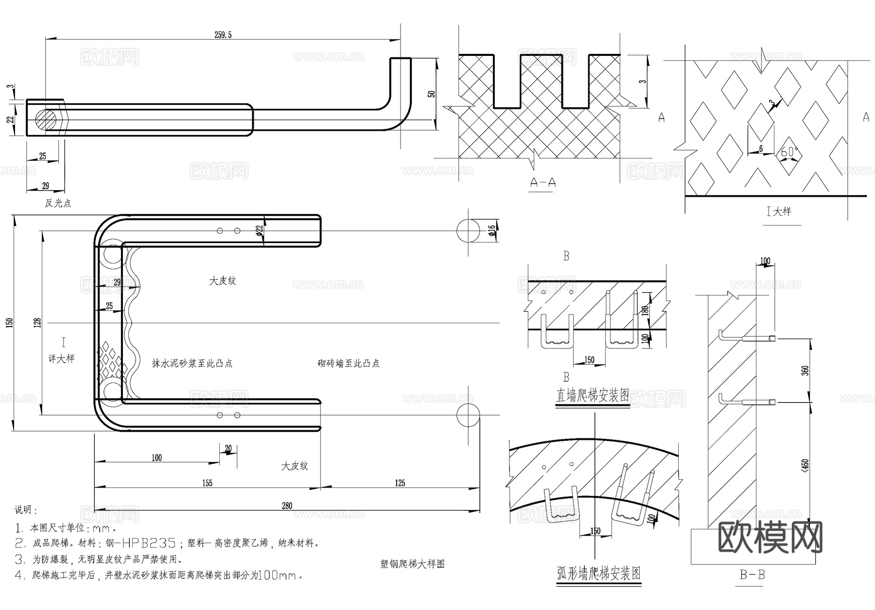 塑钢爬梯大样图 直墙弧形墙爬梯cad施工图