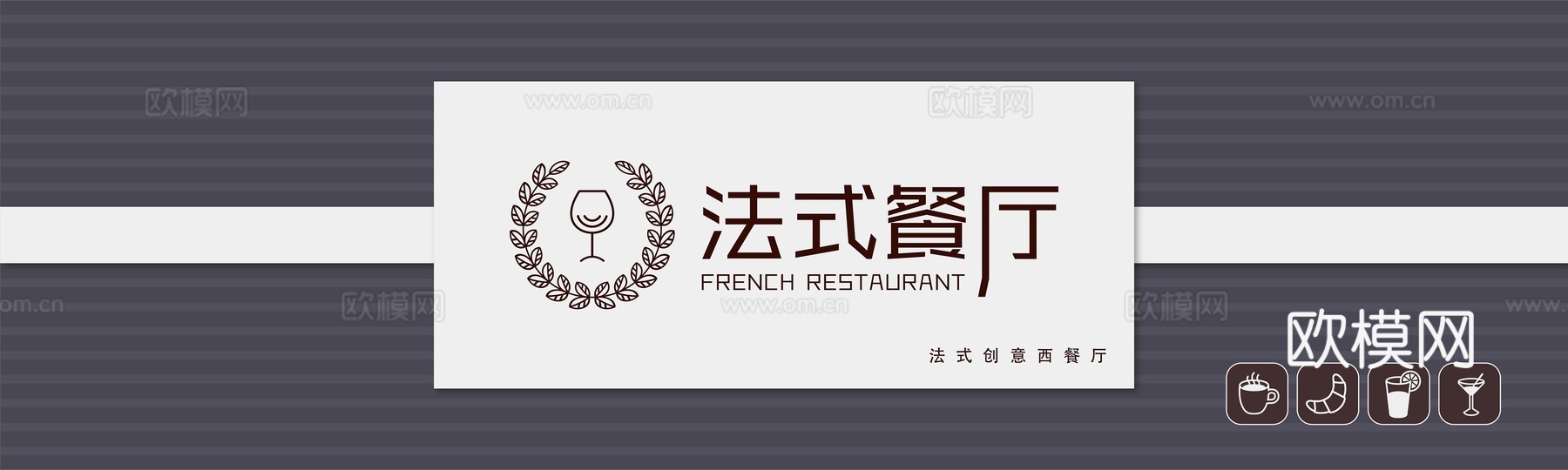 店名招牌店铺牌匾门面门头店标店招招牌41下载