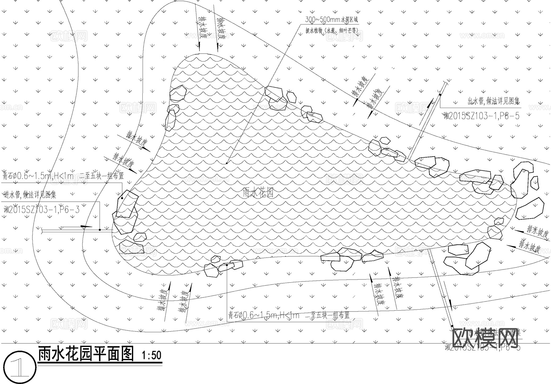 雨水花园 生态植草沟 溢流口 给排水节点cad施工图