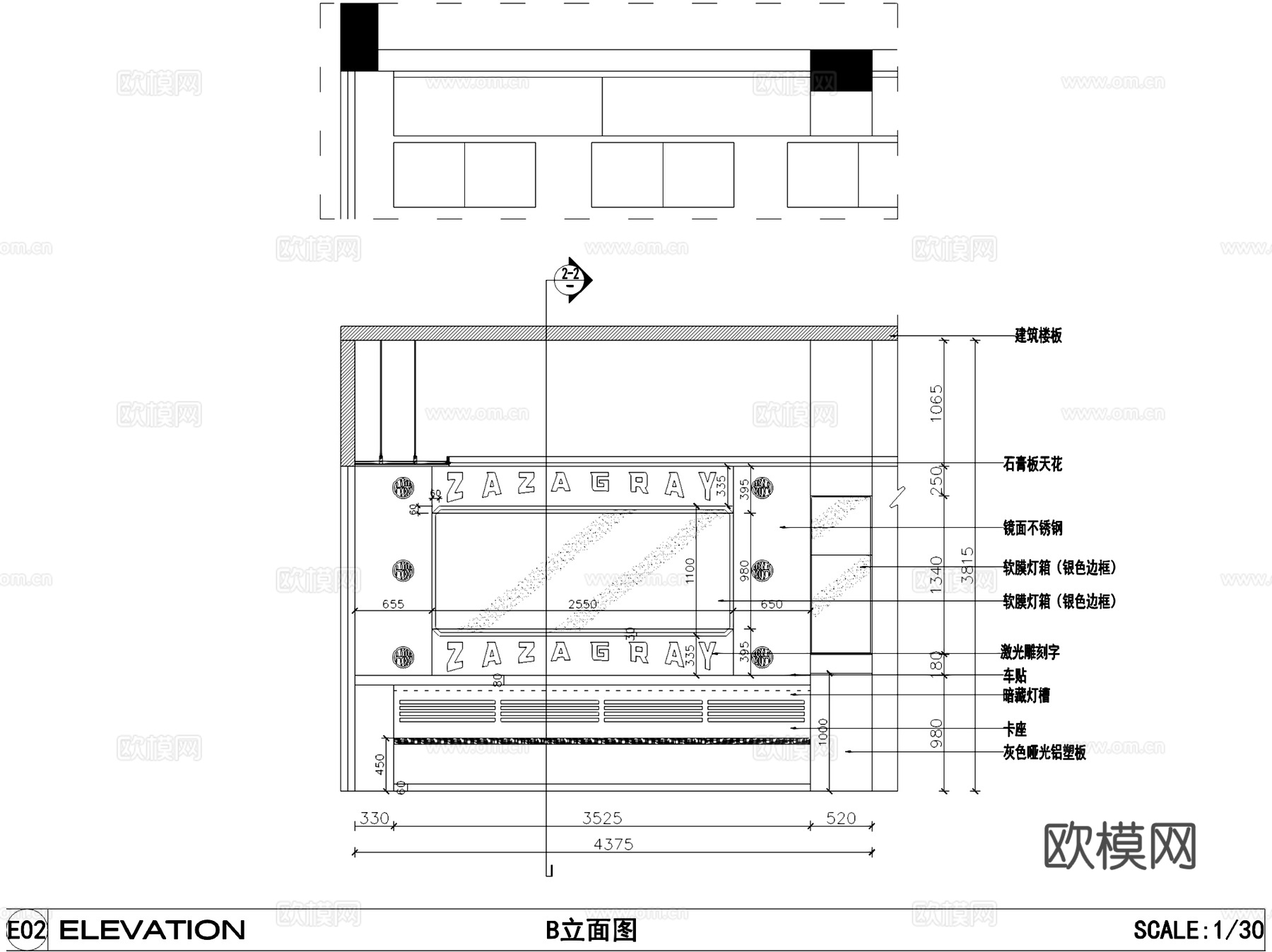 渣渣灰江西米粉店室内工装CAD施工图cad施工图