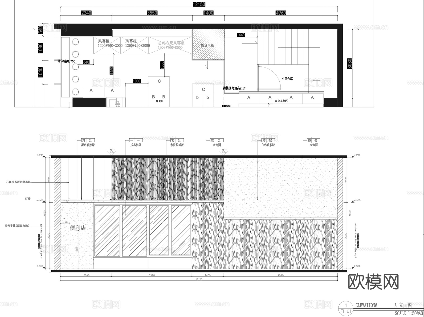 美宜佳绿地店连锁便利商店超市CAD施工图整套cad施工图