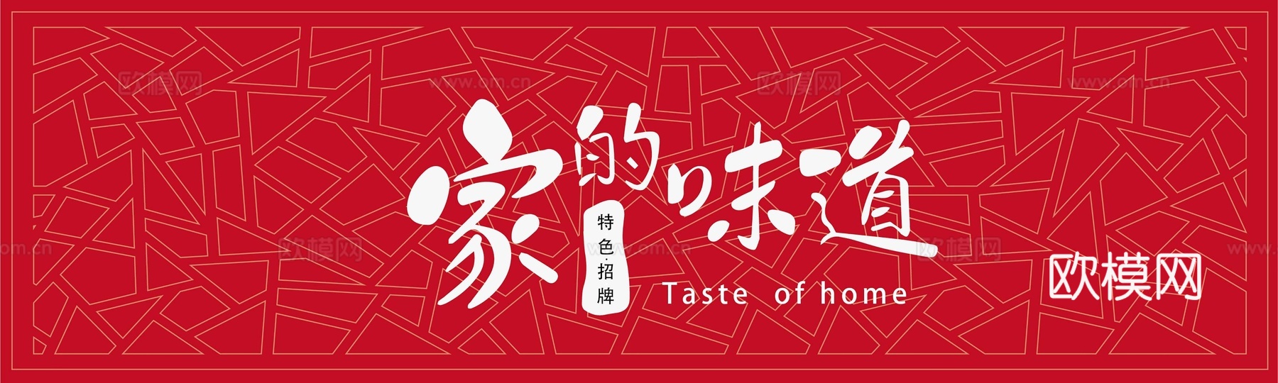 店名招牌店铺牌匾门面门头店标店招招牌95下载