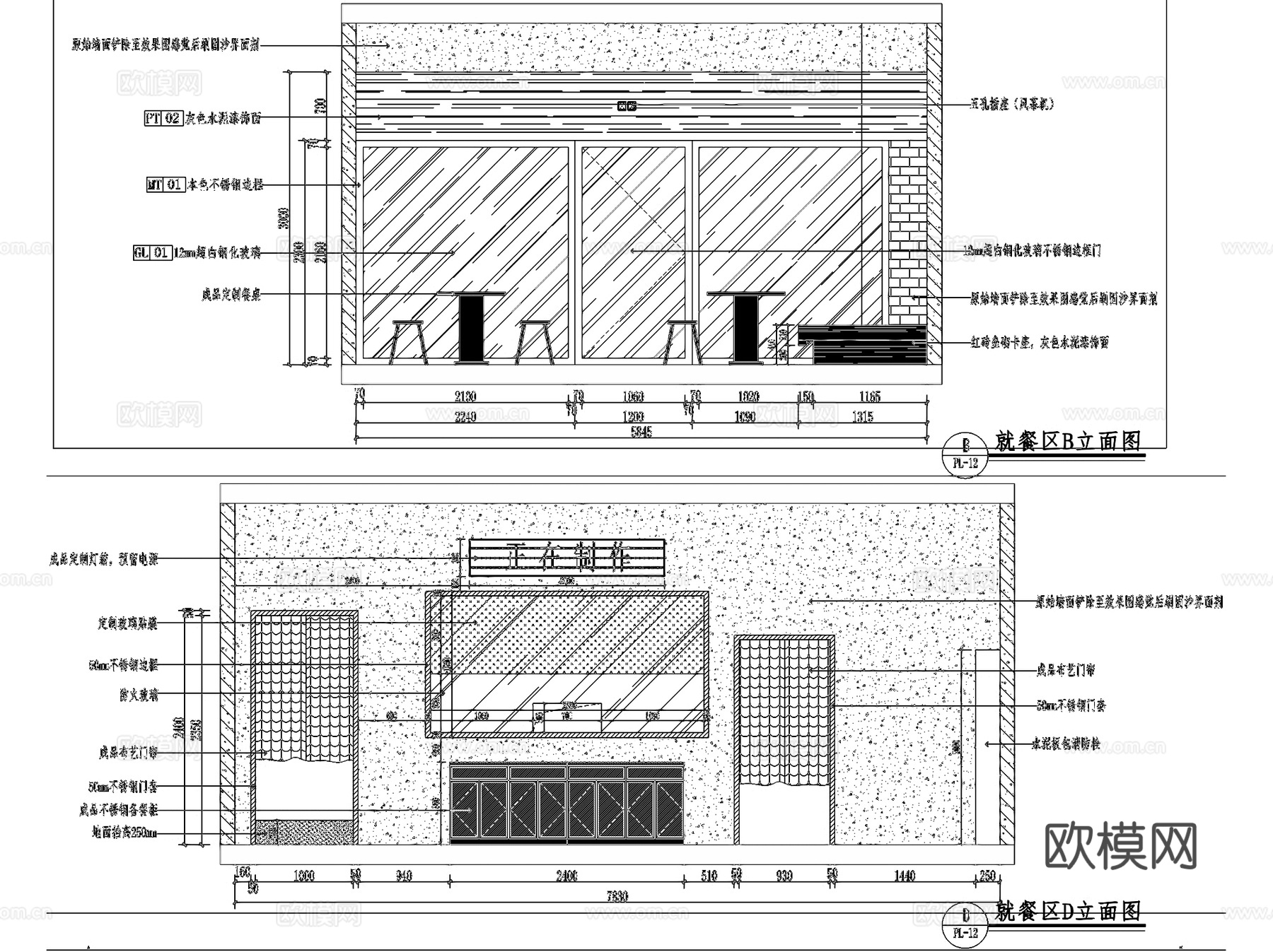 老一街巷子火锅店室内工装CAD施工图cad施工图