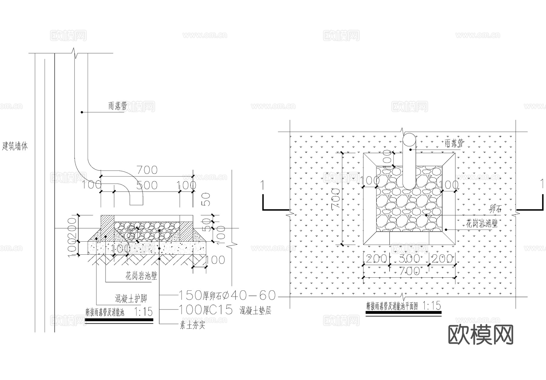断接雨落管消能池 给排水节点cad施工图