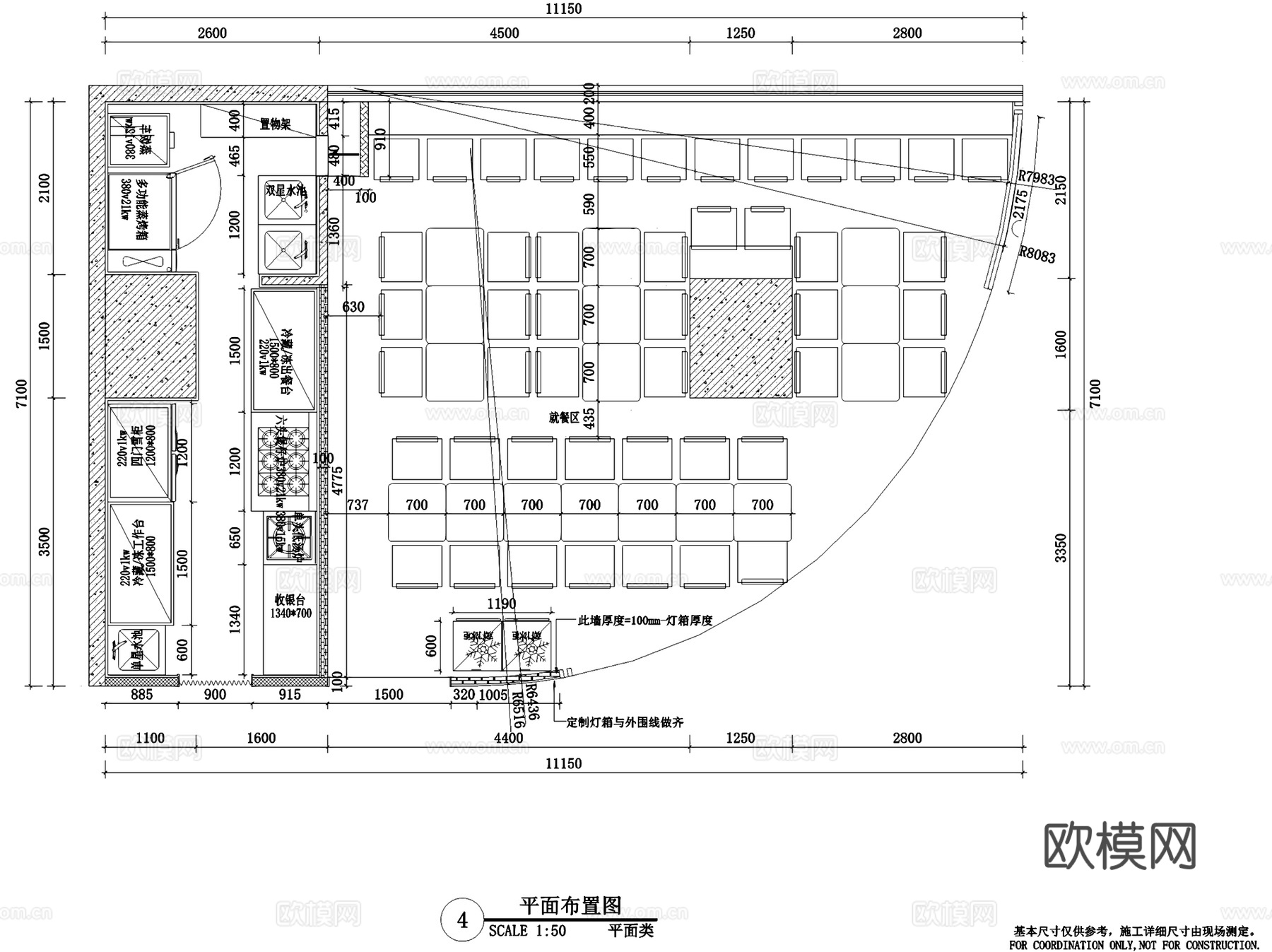 新百午点见面浇汁拌饭店室内工装CAD施工图cad施工图