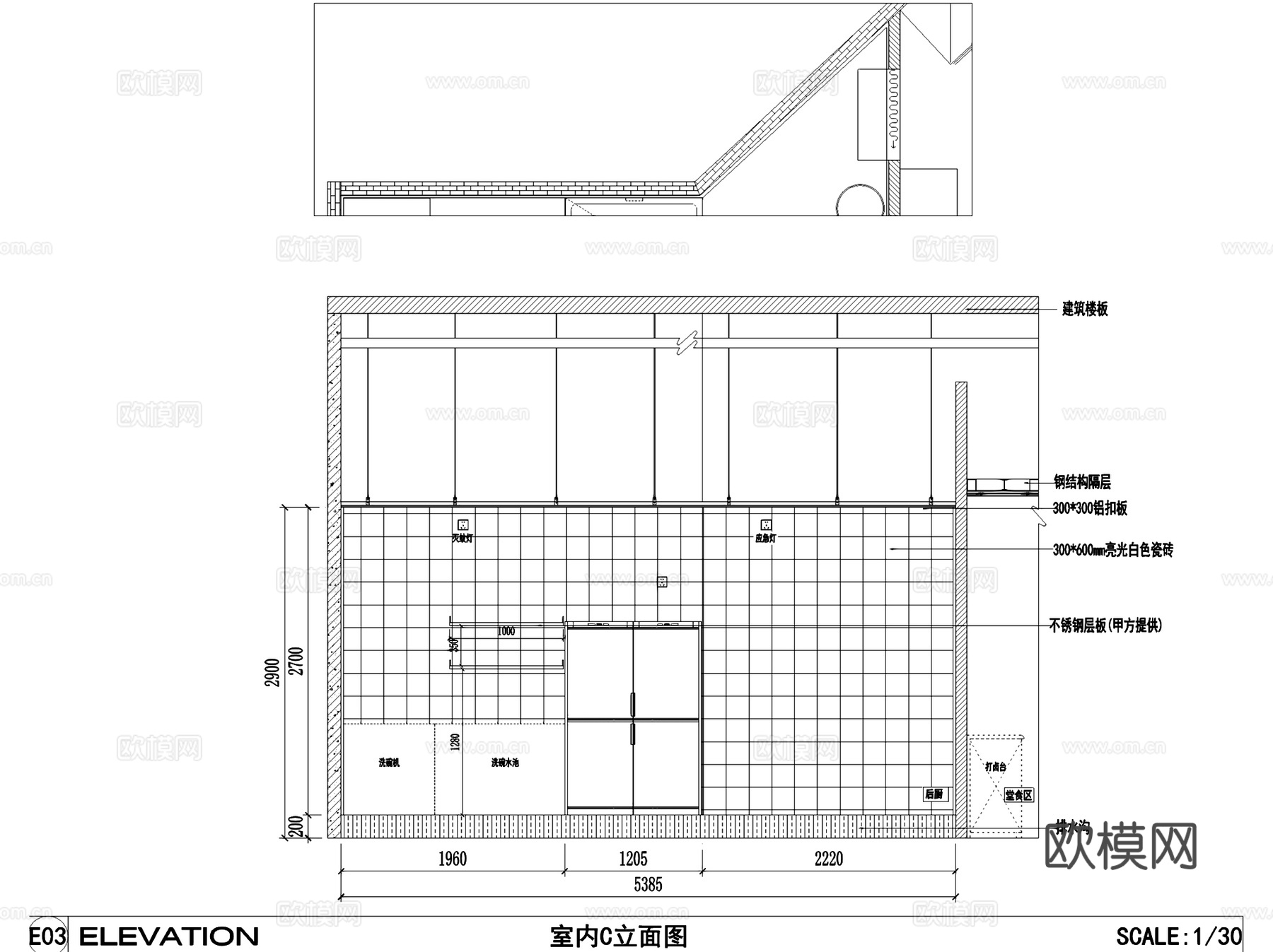 豫蓉颜河南牛肉胡辣汤店室内工装CAD施工图cad施工图