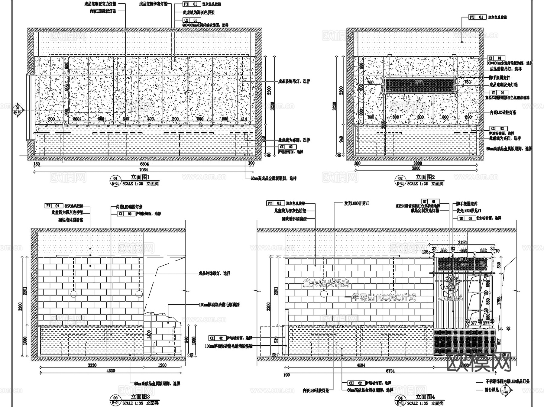 沧州冀大咖火锅鸡餐厅室内工装CAD施工图cad施工图