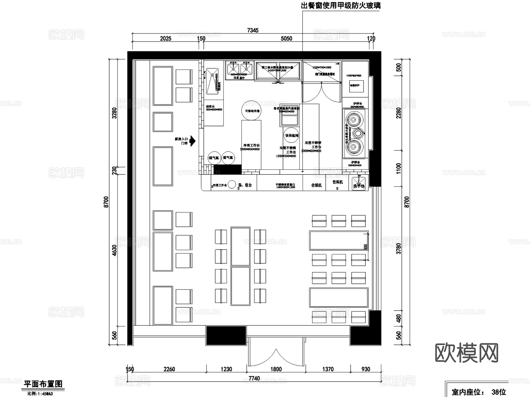 小汤总现炒大碗饭店室内工装CAD施工图cad施工图