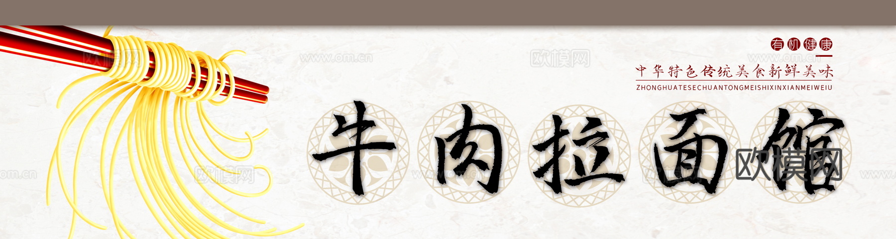 店名招牌店铺牌匾门面门头店标店招招牌6 (2)下载