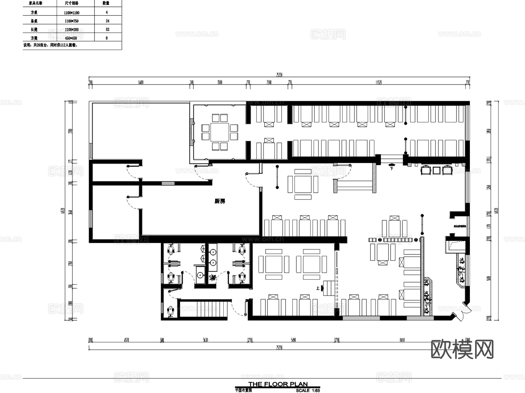 小龙坎老火锅墨尔本店室内工装CAD施工图cad施工图