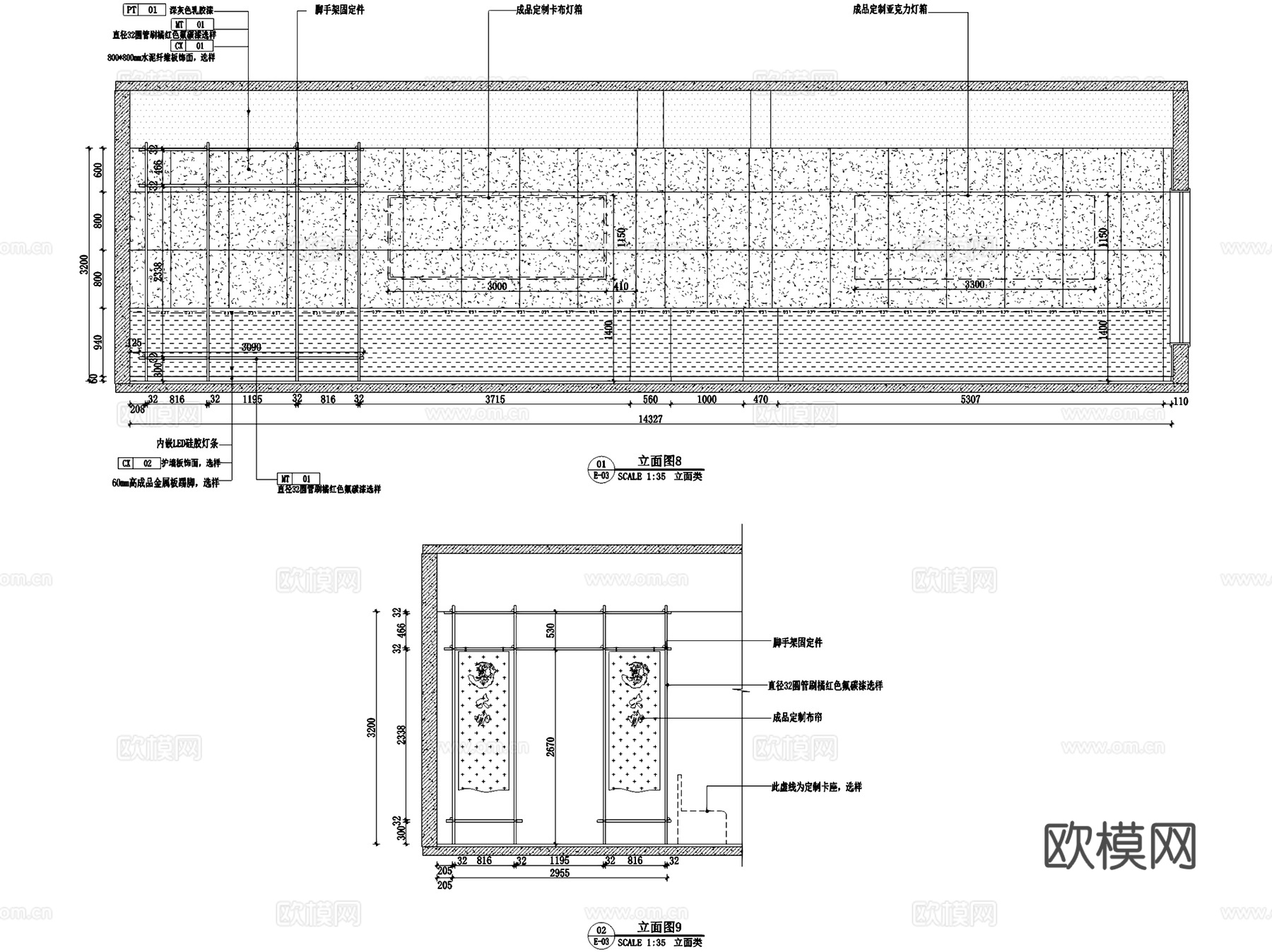沧州冀大咖火锅鸡餐厅室内工装CAD施工图cad施工图