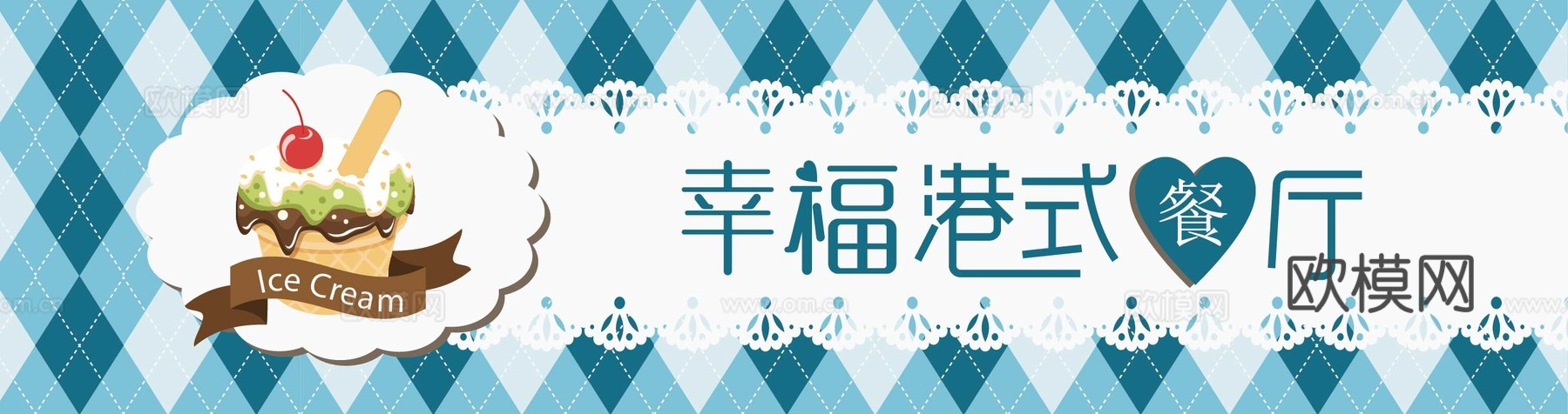 餐饮饮食店招牌店铺牌匾门面门头店标店招招牌15下载