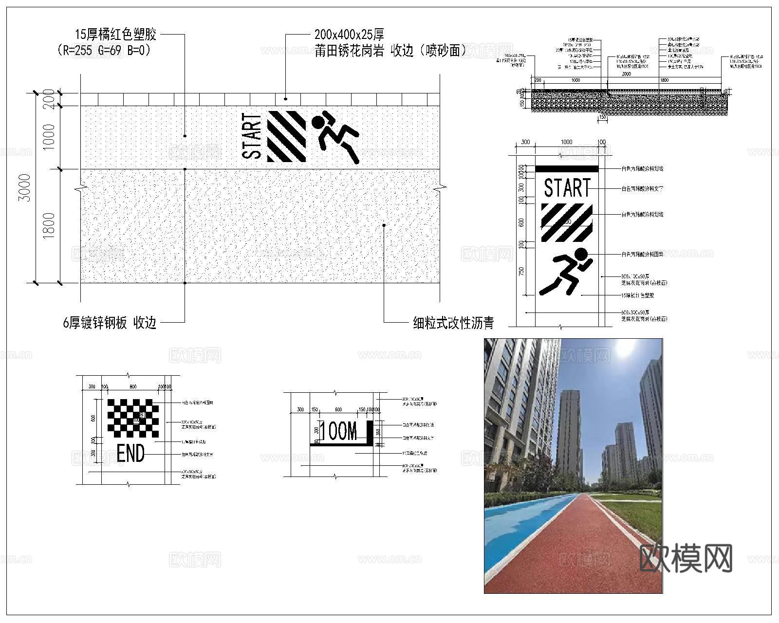 运动绿道CAD施工图cad施工图