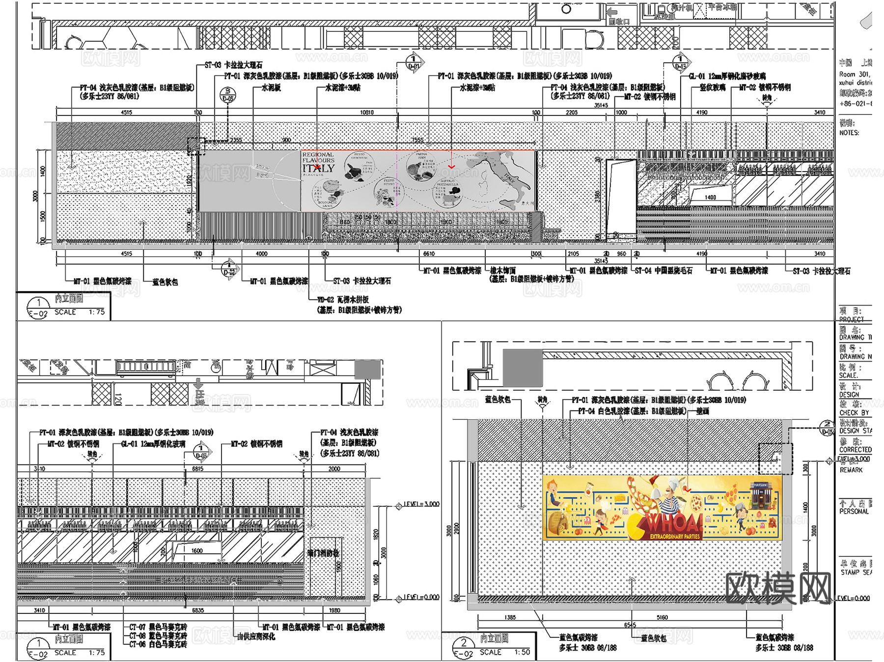 上海玛尚诺披萨店室内工装CAD施工图cad施工图