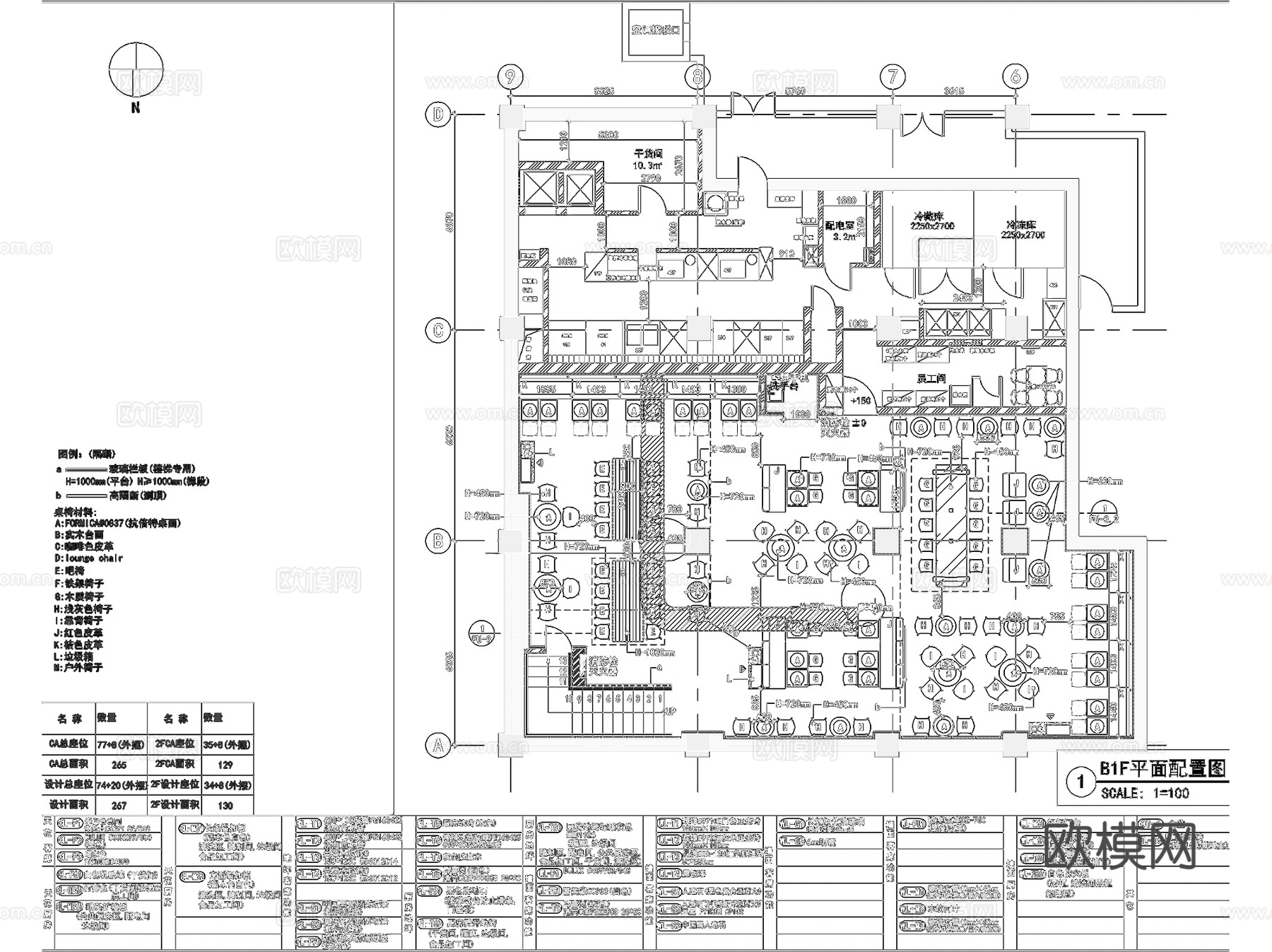 上海肯德基曼克顿店室内工装CAD施工图cad施工图