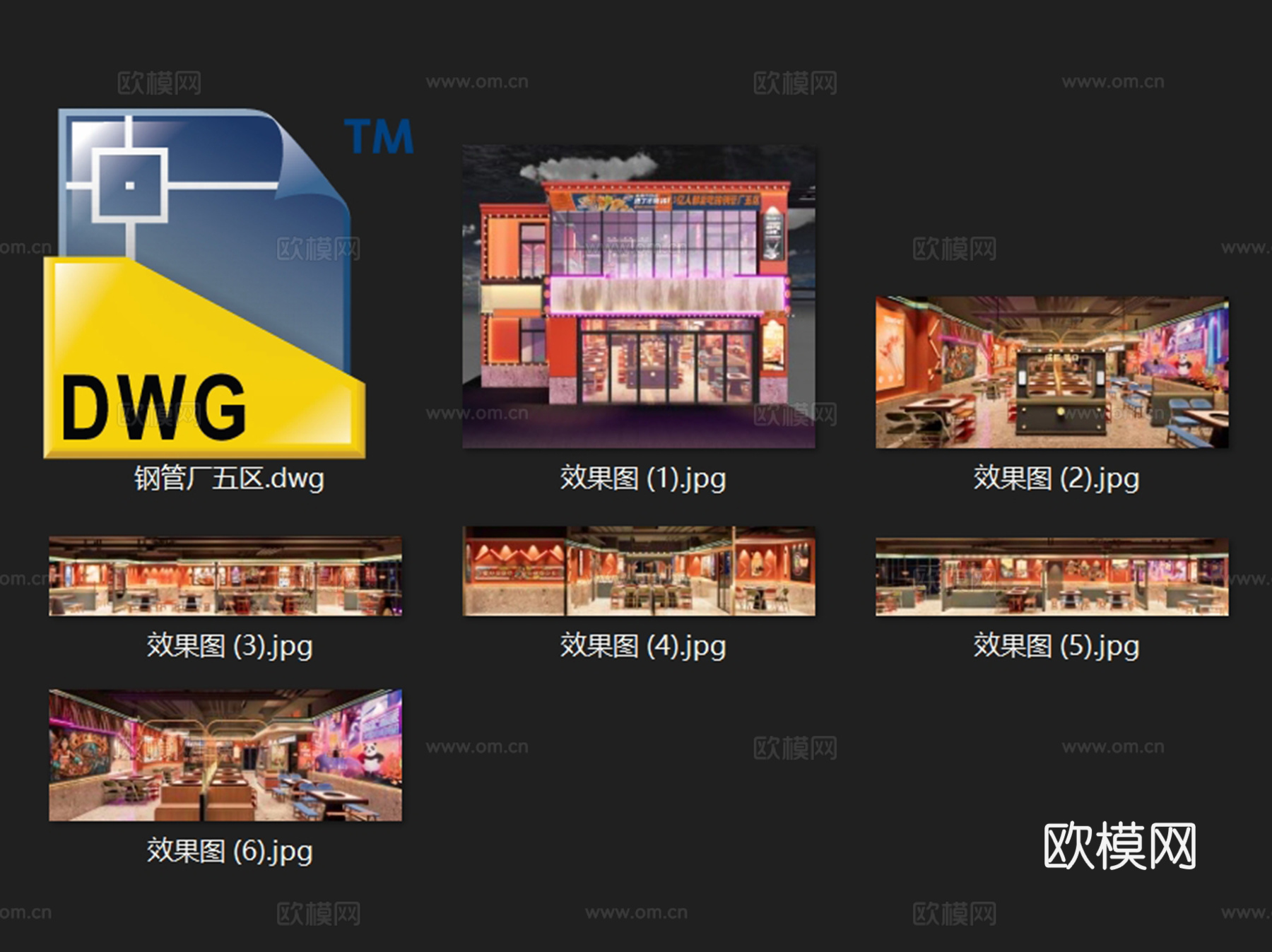 钢五区顾大姐小郡肝串串香火锅店室内工装CAD施工图cad施工图