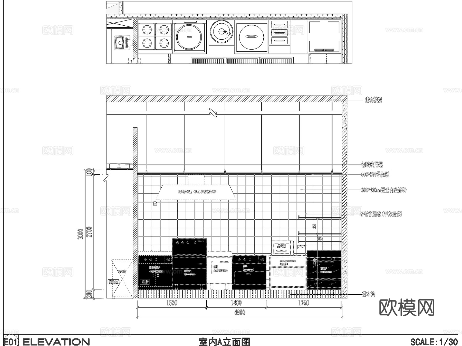 豫蓉颜河南牛肉胡辣汤店室内工装CAD施工图cad施工图