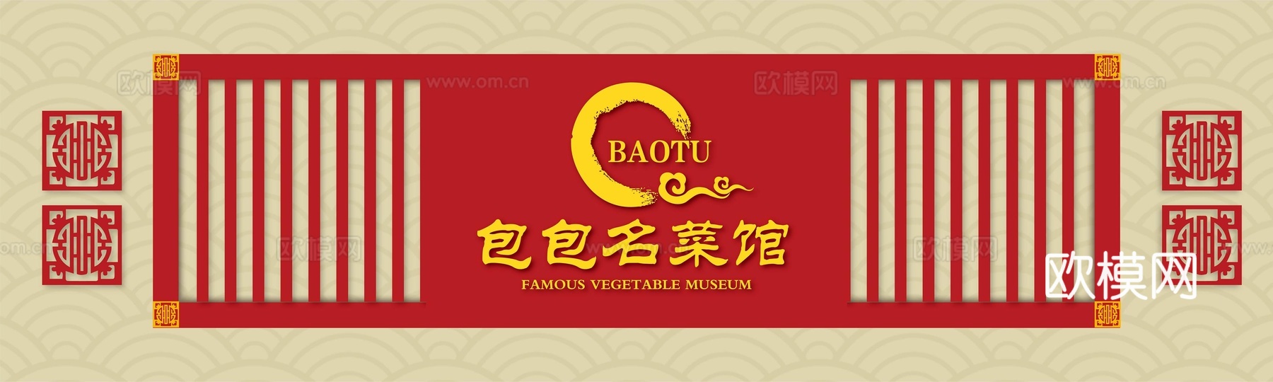 店名招牌店铺牌匾门面门头店标店招招牌87下载