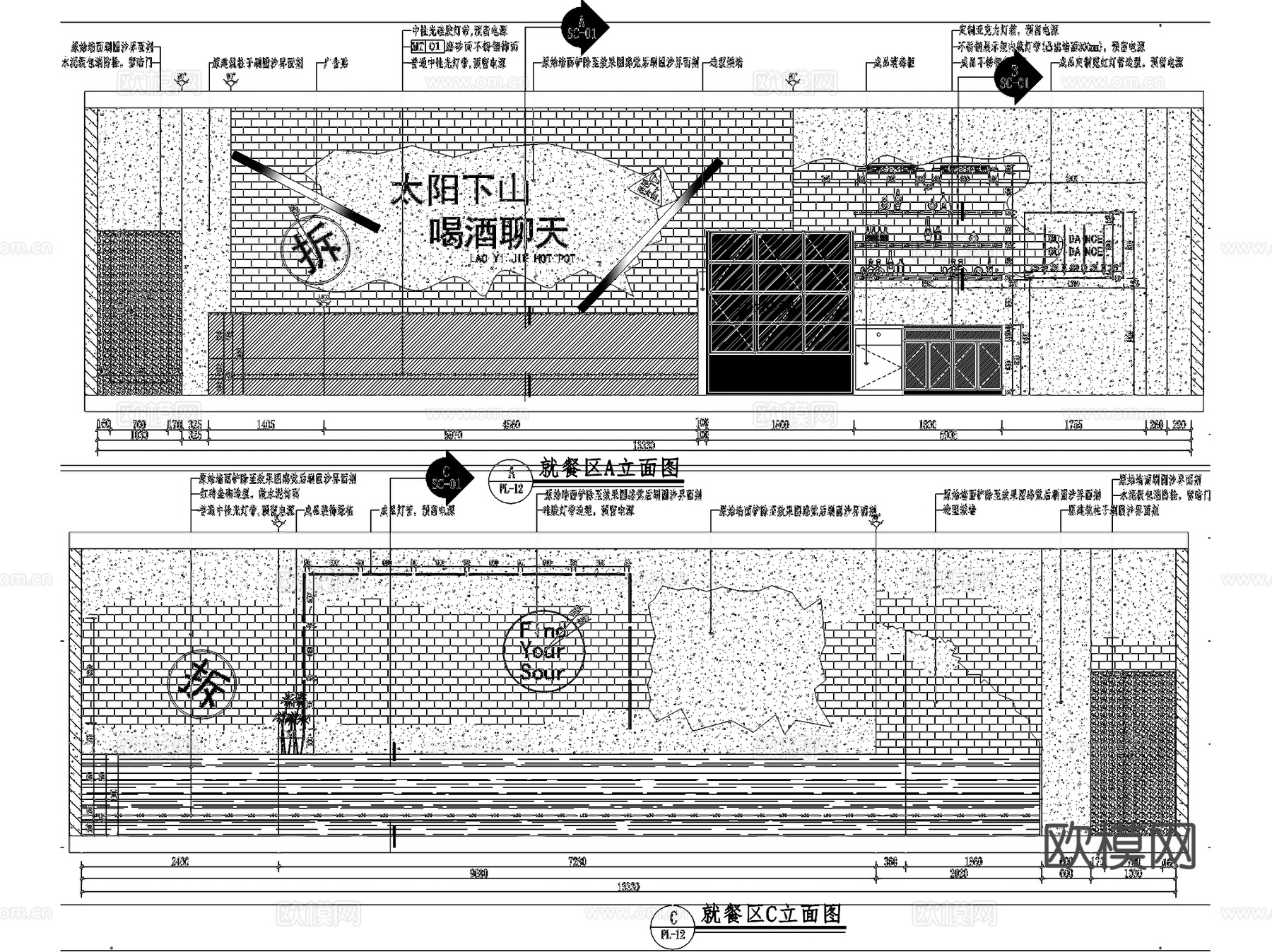 老一街巷子火锅店室内工装CAD施工图cad施工图