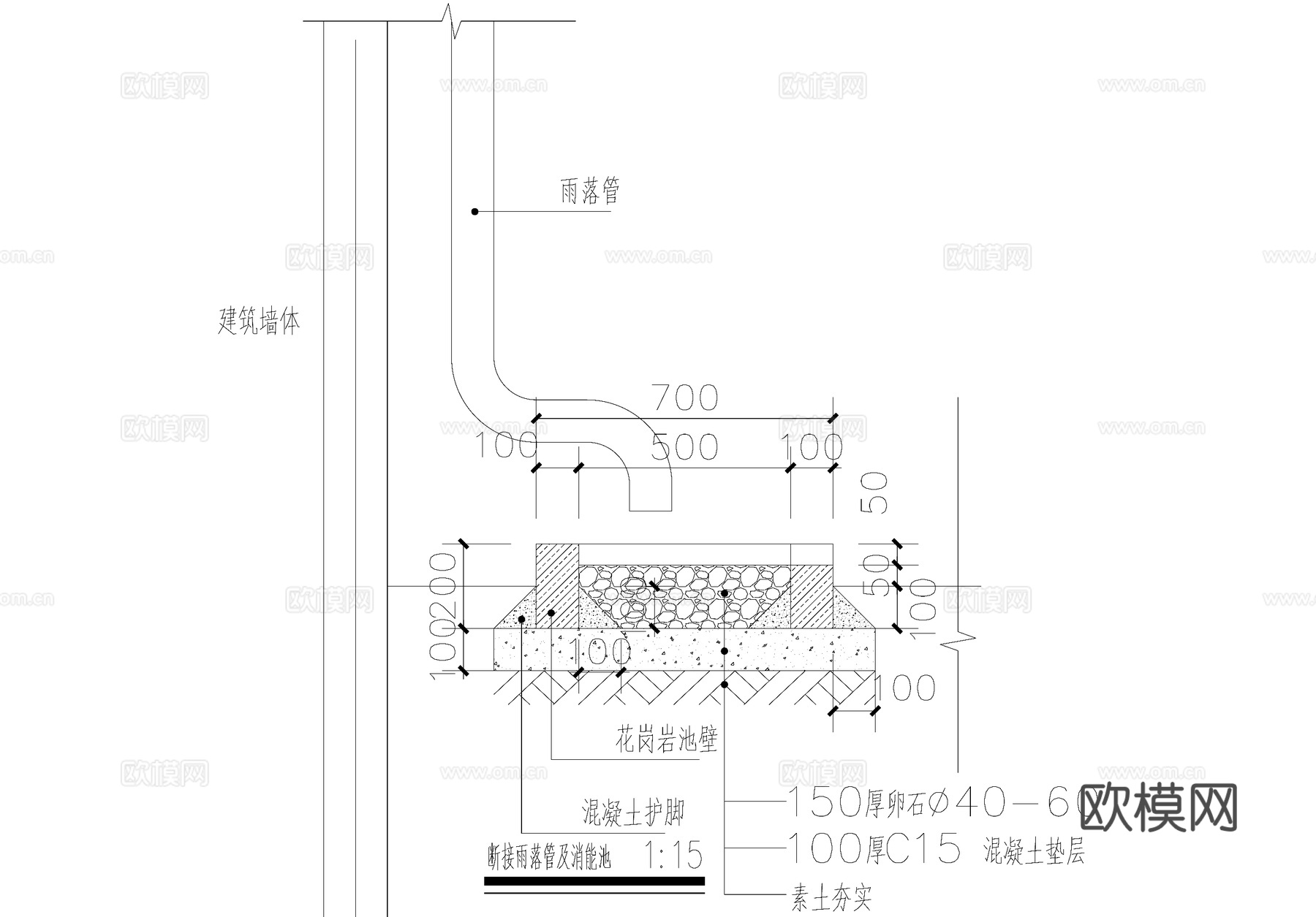 断接雨落管消能池 给排水节点cad施工图