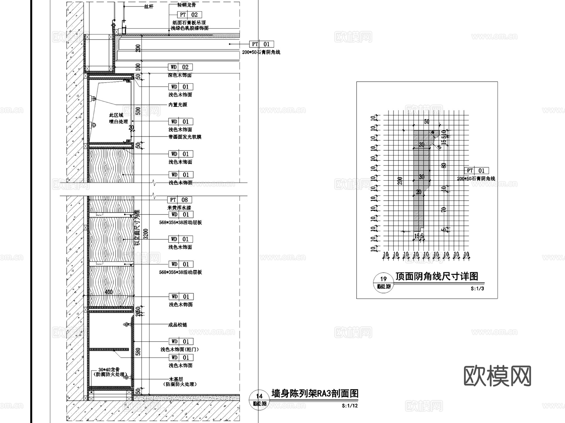 君客便利商店零售店室内装饰美陈CAD施工图整套cad施工图